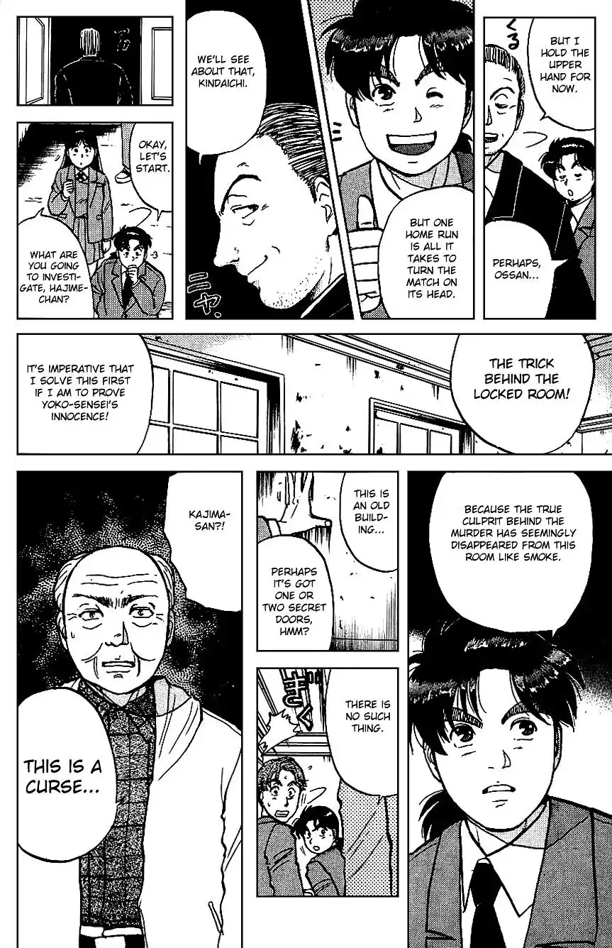 Kindaichi Shounen no Jikenbo Chapter 73 6